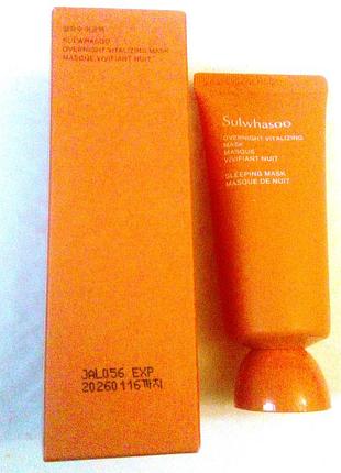 Sulwhasoo overnight vitalizing mask 35ml відновлююча нічна маска1 фото