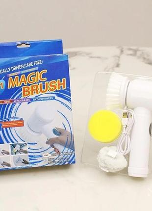 Универсальная электрическая щетка magic brush 5 в 1 для уборки, мытья посуды и чистки поверхностей