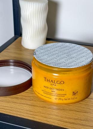 Імбирний відлущуючий скраб thalgo ginger exfoliating scrub4 фото