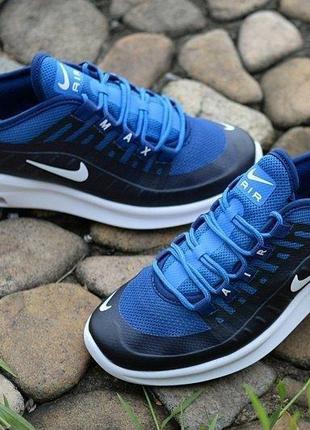 Nike air on sale axis blue