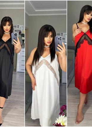 Домашня нічна сорочка на бретелях з приємної до тіла тканини норма + батал