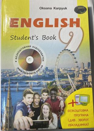 Книга англійська оксана карпюк 9 клас english oksana karpyuk student’s book 9