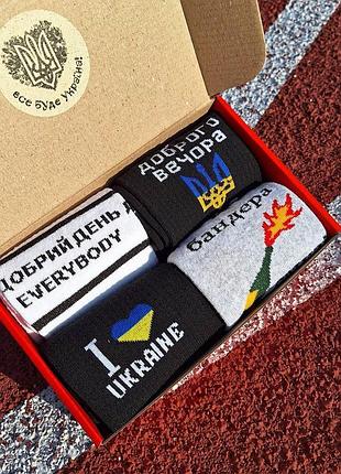 Бокс чоловічих патріотичних шкарпеток 40-45 на 4 пари в червоній коробці весна-осінь-літо