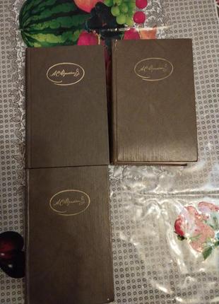 Продам книги автор а. с. пушкін