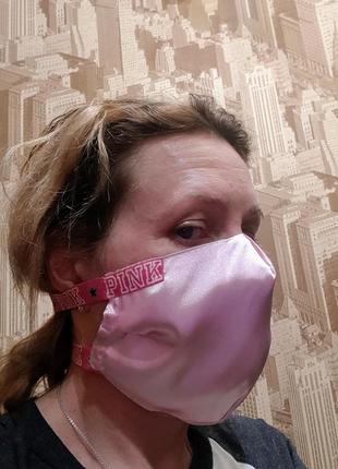 Красивая маска атласная розовая с резинками pink .