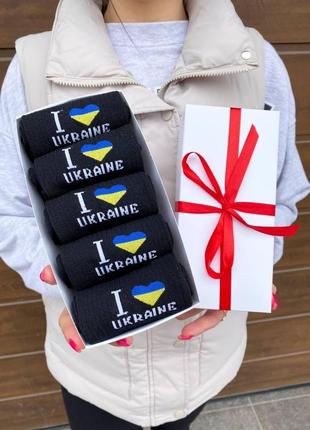 Набір жіночих патріотичних шкарпеток 36-41 5 пар у подарунковій коробці