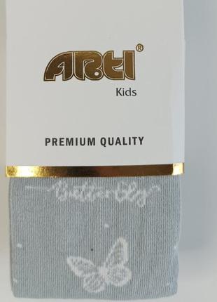 Колготки серебряные с бабочкой