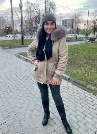 Парка короткая женская зимняя с натуральным мехом финского песца в расцветке светлый соболь