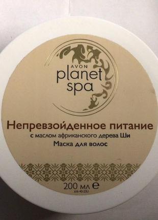 Маска для волос -арктическая брусника-planet spa-(200 мл )2 фото