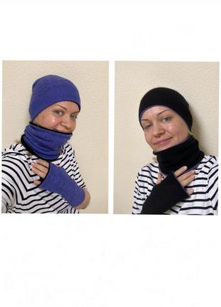 Бафф, снуд из натурального кашемира двухцветный