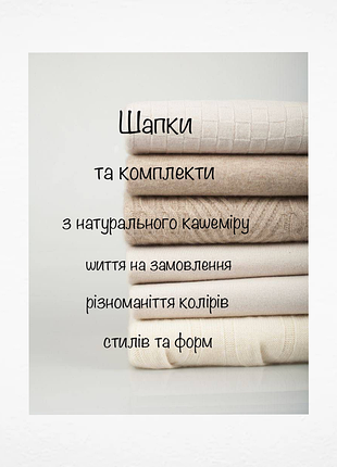 Бафф, снуд из натурального кашемира двухцветный