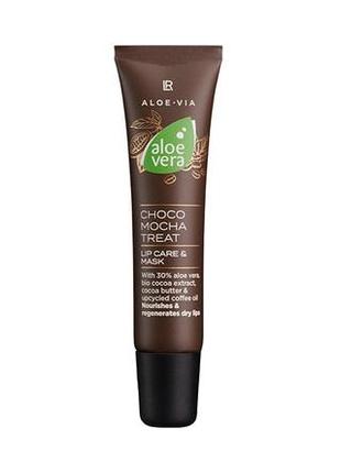 Lr aloe via aloe vera choco mocha treat бальзам-маска для губ.