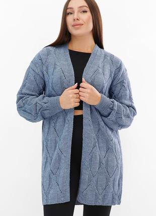 Оверсайз кардиган связан женский кардиган свободного кроя теплый кардиган