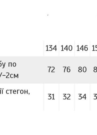 Теплые лосины на меху, теплые лосины на меху, теплые леггинсы на меху, термо лосины на меху6 фото