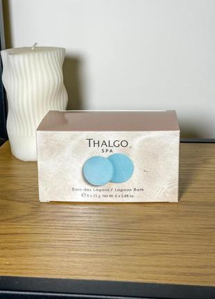 Шипучі таблетки для ванн thalgo lagoon1 фото