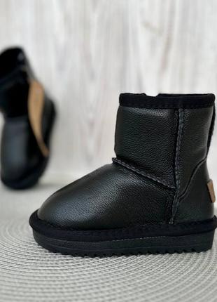 Угги черные