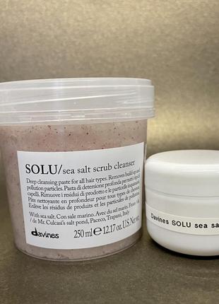 Davines solu sea salt scrub cleanser скраб для волос и кожи головы2 фото