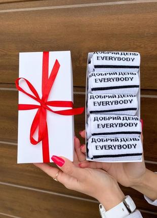 Набір жіночих патріотичних шкарпеток 36-41 5 пар у подарунковій коробці