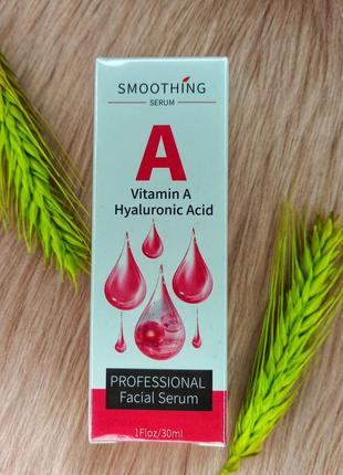 Укрепляющая сыворотка витамином а mooyam vitamin a serum, 30 мл