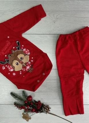 Новогодний комплект теплый