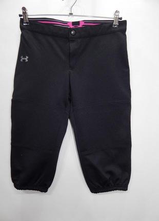 Женские спортивные бриджи - капри подросток р.42-44 225sb (только в указанном размере, только 1 шт)