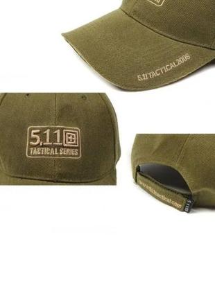 Тактическая кепка бейсболка 5.11,осение лого olive
