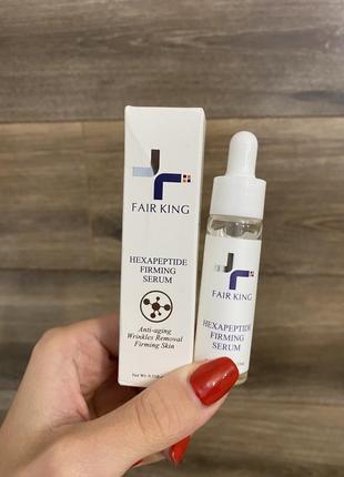 Сыворотка для увлажнения для укрепления кожи от морщин hexapeptide fair king