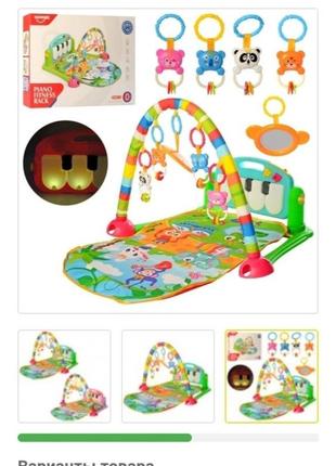 Игровой одеял / детливый музыкальный коврик с подвесками и пианино