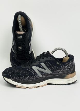 Кроссовки new balance 880 v9 gore-tex waterproof w880gt9 оригинал водоотталкивающие трекинговые черные размер 38