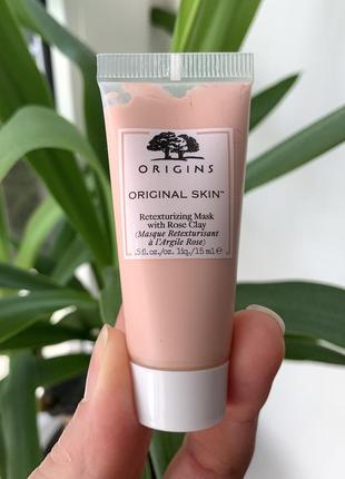 Маска origins original skin retexturizing mask