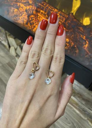 Сережки