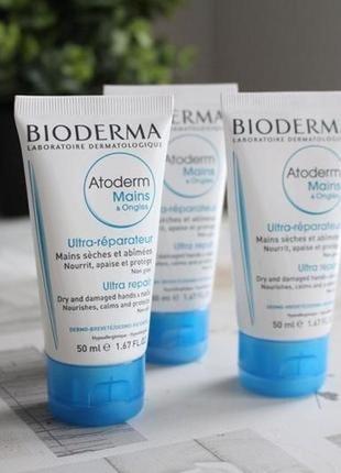 Биодерма восстанавливающий крем для рук bioderma atoderm mains repairing hand5 фото