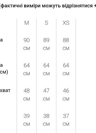 Куртка черная длинная9 фото