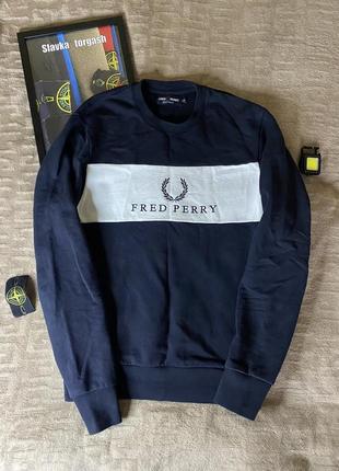 Свитшот fred perry