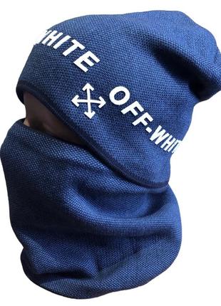 Зимняя шапка и баф на подростка off white