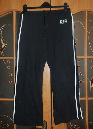 Спортивні штани