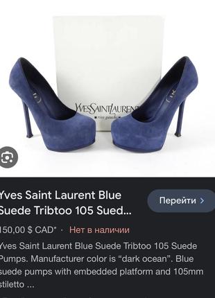 Туфли ysl blue black red suede tribtoo pumps yves saint laurent босоножки каблук синие замша кожа кожане1 фото