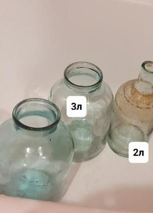 Продам стеклянные бутли