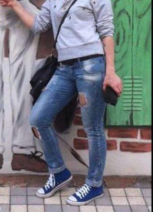 Рвані джинси c дірками бершка розмір 32-34, xs-s