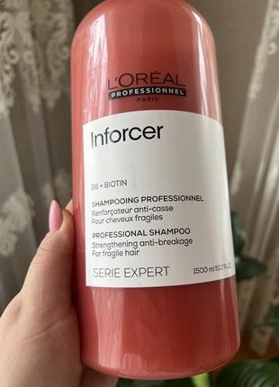 Зміцнювальний шампунь для волосся l'oreal professionnel serie expertendrcer strengthening anti-breakage shampoo2 фото