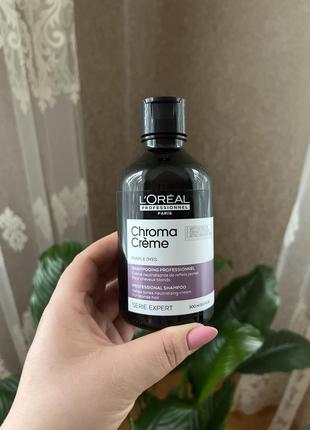 Крем-шампунь для волосся з фіолетовим пігментом l'oreal professional serie expert chroma creme professional shampoo purple dyes1 фото