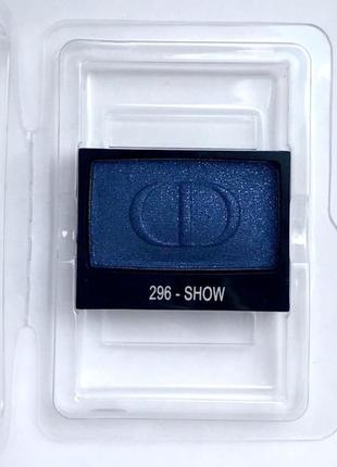 Тени dior diorshow mono eyeshadow однотонные тон в наличии: 296 (show),1 фото