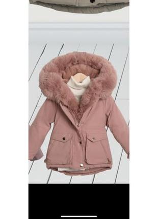 Парка дитяча