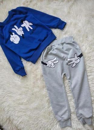 Костюм класний, дуже крутий