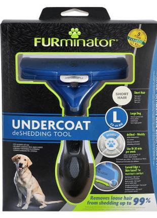 Фурминатор для животных furminator для собак с короткой шерстью размер l (4048422141105)