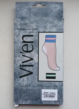 Белые носки с уплотненной пяткой viven италия3 фото