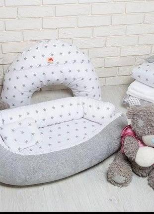 Люлька переноска для новорожденных с жестким дном + подушка для кормления в подарок!