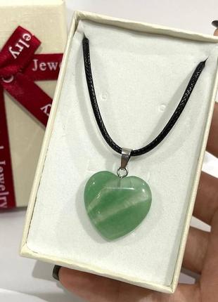 Оригинальный подарок девушке - натуральный камень нефрит кулон в форме сердечка на шнурочке в коробочке