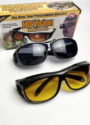 Комплект окулярів для водіїв hd vision day & night