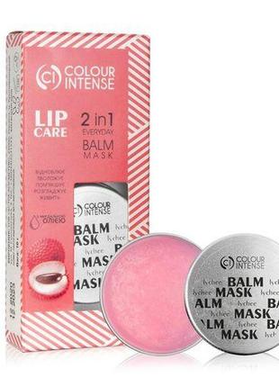 Бальзам-маска для губ colour intense lip care 2 in 1 everyday balm mask лічі, живильна, 10 г